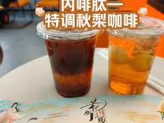 -Sips&Lick茶兰咖啡(五道口店)