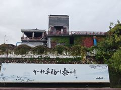 -凤城河风景区