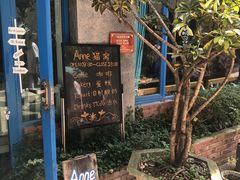 门面-Anne猫窝咖啡屋