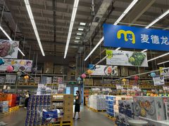 -麦德龙(郑东店)