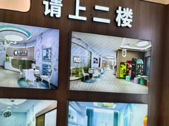-雅仕口腔(后沙峪店)
