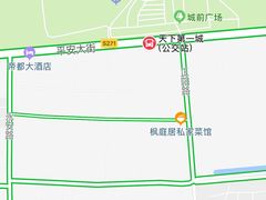 -大明幻境第一城