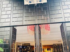 门面-香樟活鱼馆(渝北店)