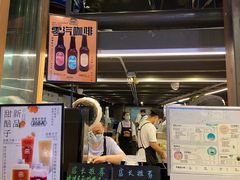 -放哈·甜醅子奶茶创造者(正宁路店)