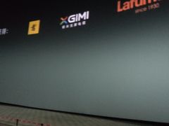 -天幕新彩云国际影城(激光巨幕店)