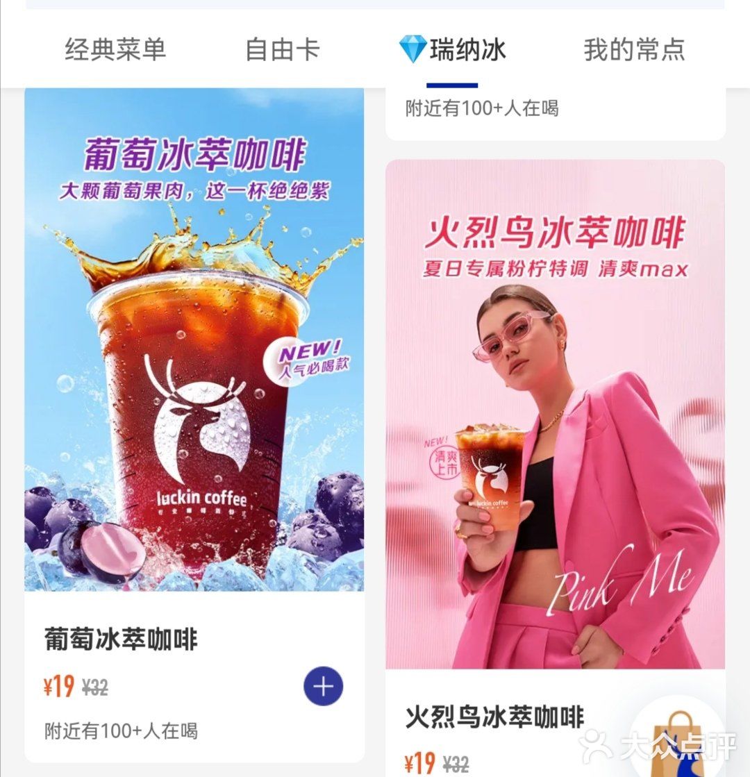咖啡☕️依赖症患者