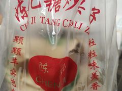 -陈记栗子(长宁路店)