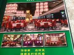 -琼菜坊·无鸡不成宴·海南菜老爸茶糟粕醋(海口骑楼老街店)