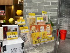 -民信老铺(双皮奶博物馆店)