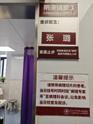 -复旦大学附属妇产科医院(杨浦院区)