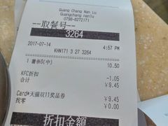 -肯德基(广场南路店)