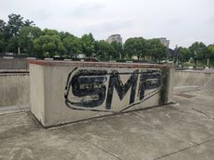 -SMP滑板公园