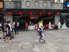 -叶受和(观前街店)