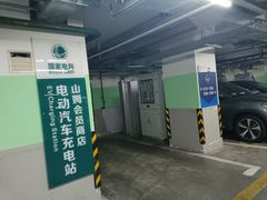 -山姆会员店·停车场