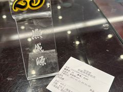 -熙盛源(凤凰街店)