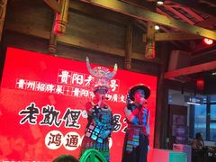-老凯俚酸汤鱼(鸿通城店)