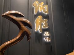-炳胜品味(珠江新城店)