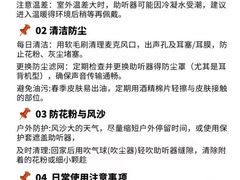 -自然之声助听器·呼吸机(翠微大厦店)
