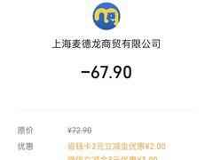 -麦德龙(徐州开发区店)