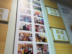 -非遗·十八曲鱼饺(西马总店)