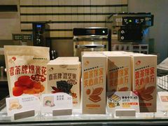 -喜茶(上海打浦桥日月光gelato lab+店)
