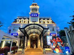 -品海楼·大连海鲜(老虎滩店)