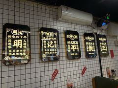 -西关明记肠粉(荔枝湾店)