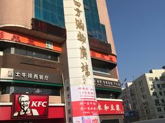 -青岛利群四方购物广场