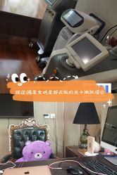 -北京英煌医疗美容