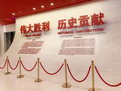 -中国人民抗日战争纪念馆