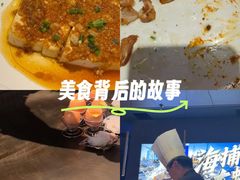 -盛焰铁板烧(王府井店)