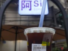 -阿sir咖啡(陶谷新村店)