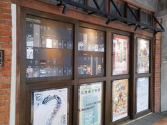 -剥皮寮历史街区