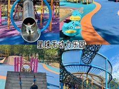 -清远熹乐谷温泉度假酒店