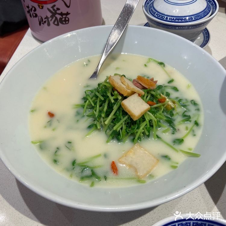 周3五折饭票(招商银行)禄鼎记