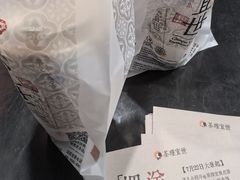 -茶理宜世(东方宝泰店)