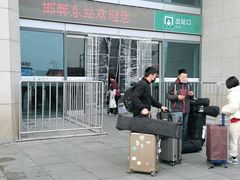 -邯郸东站