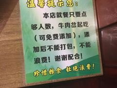 -庖丁人家巴东茶店牛肉(施南古城店)