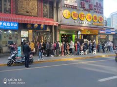 门面-盘飧市(春熙路店)