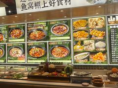 -鱼窝棚柴火铁锅炖(富山屯店)