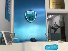 -中农大我爱我爱24h动物医院·中医针灸·猫专科·骨科医疗中心(双井店)