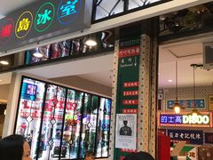 门面-美芝莲(东方宝泰店)