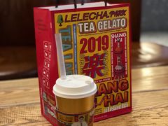 -LELECHA乐乐茶(上海五角场万达广场店)