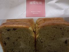 -面包新语(滨湖万达店)