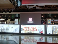 -国美电器(成都天府立交店)