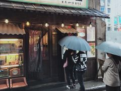门面-金龙咖喱