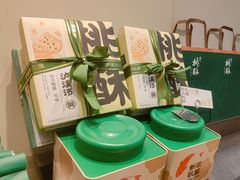 -泸溪河桃酥(西直门凯德店)