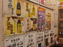 -黄振龙凉茶(泰安路店)