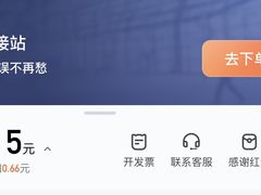 -赣州西站
