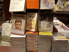 -西西弗书店&矢量咖啡(来福士广场店)